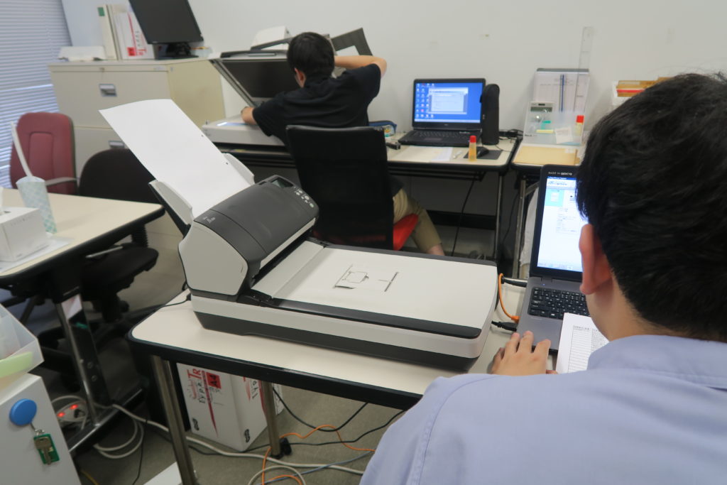 スキャニング業務