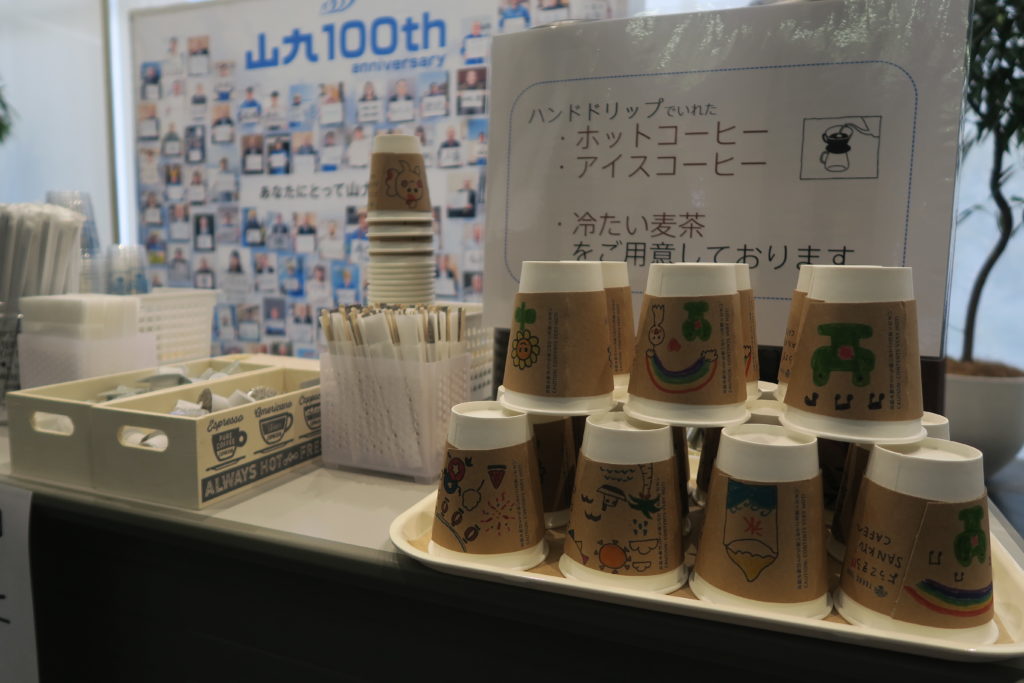 山九株主総会でドリンク提供しました