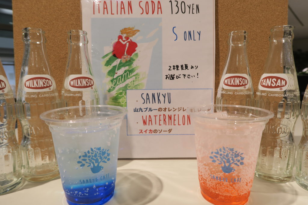 新メニュー“山九ソーダ”