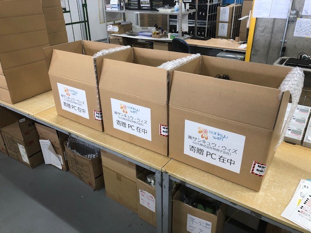 被災地支援でパソコンを寄付