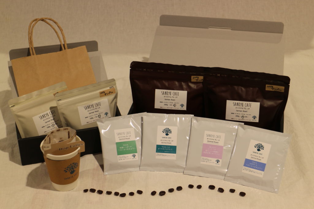 サンキュウカフェオリジナル商品販売開始