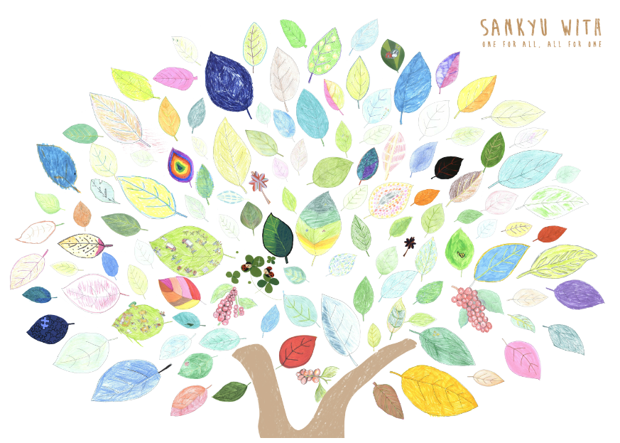 本年もありがとうございました