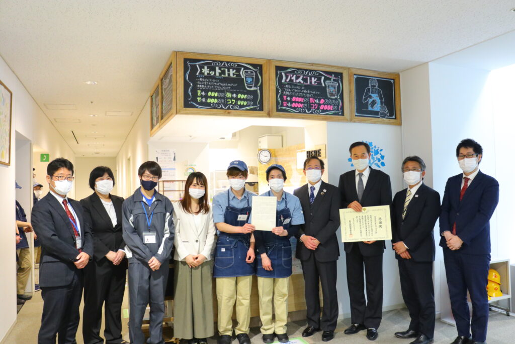 東京都教育委員会事業貢献企業として表彰されました