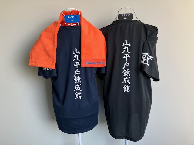 錬成館のオリジナルTシャツとタオル