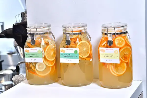 自家製ドリンク